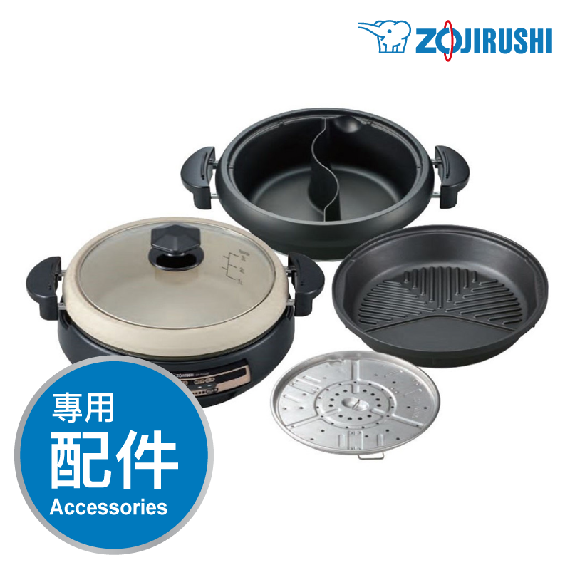グリルなべ あじまる ZOJIRUSHI EP-RV30-TA 【公式通販】 Zojirushi EP