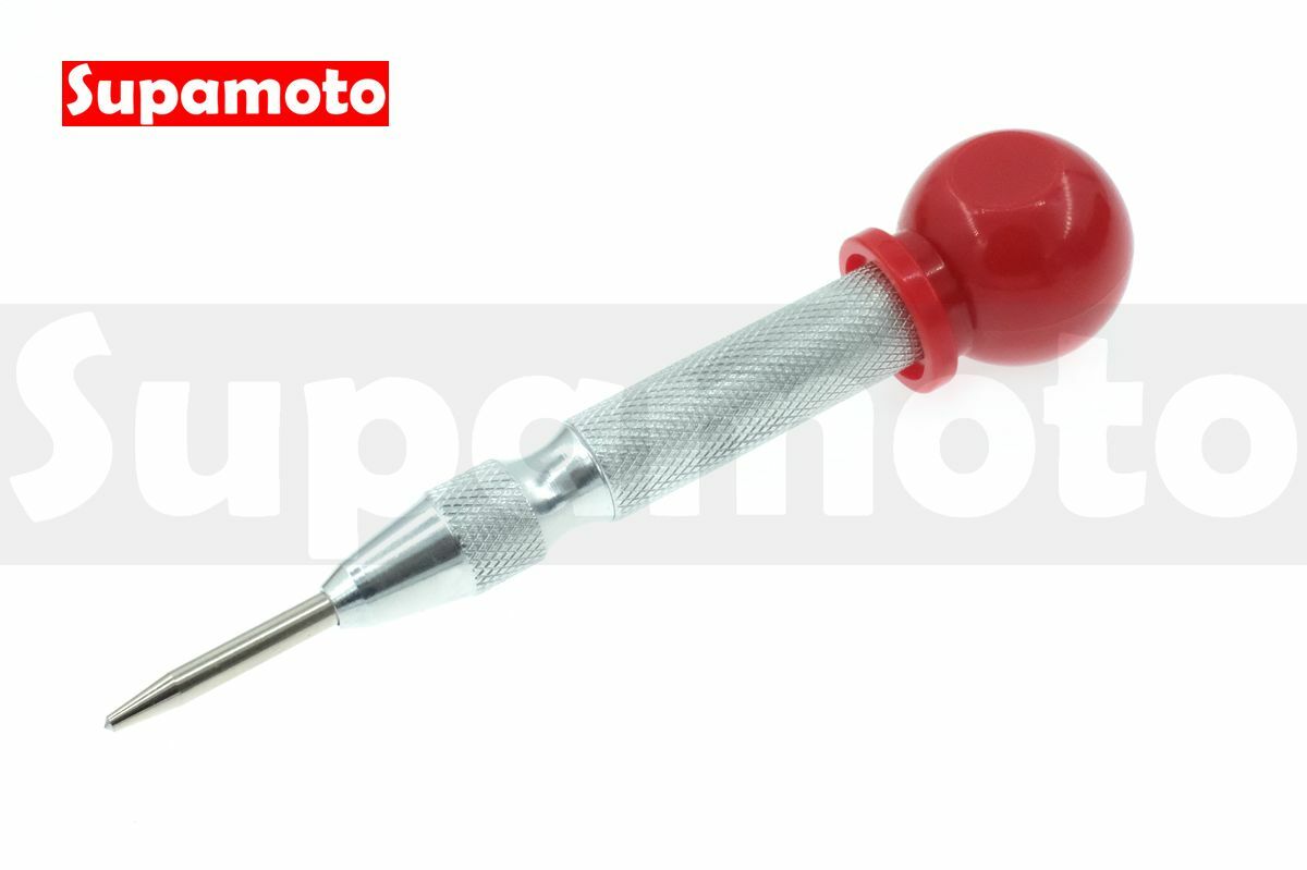 -Supamoto- 中心衝 定位器 中心沖 定位衝 自動中心衝 打孔 鑽孔