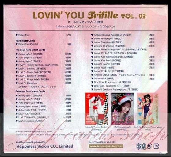 Trifille Vol 2 Lovin' You Card Collections Japanese Idol