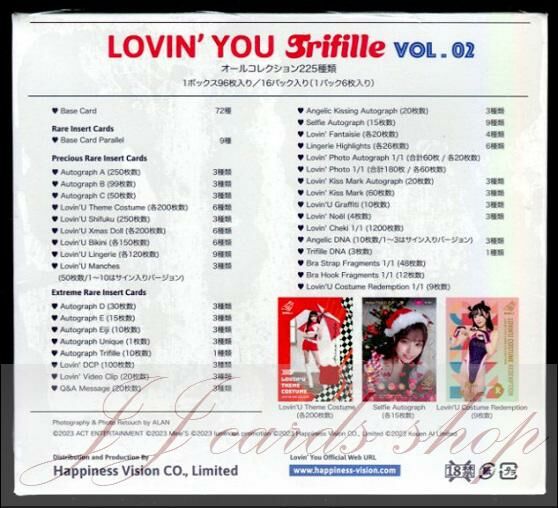 2023 Lovin' You Trifille Vol.02 - 宮下玲奈、新有菜、八木奈奈
