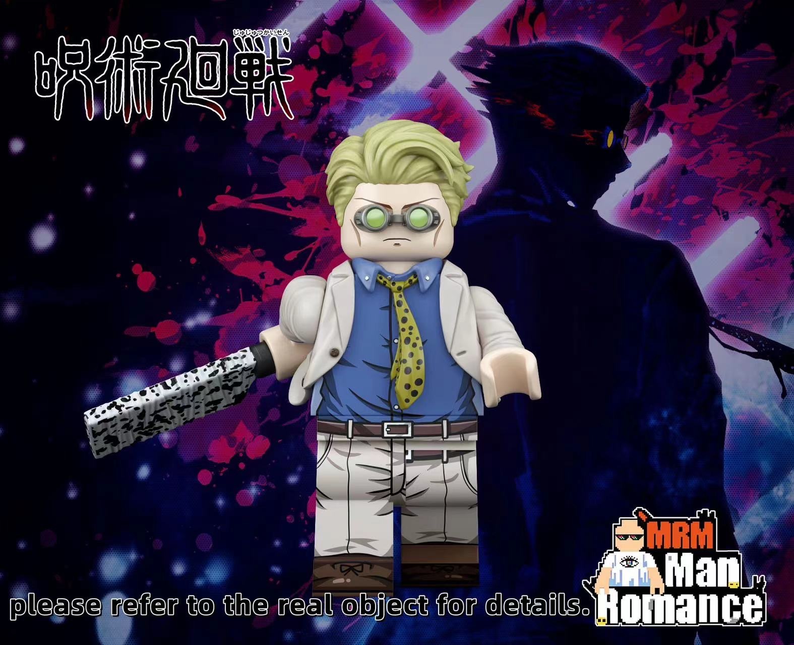 [MRM][In Stock] Jujutsu Kaisen - Nanami Kento [UVprinted]