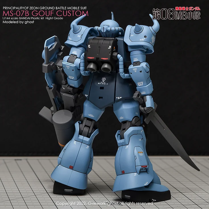 [HG] MS-07B GOUF CUSTOM