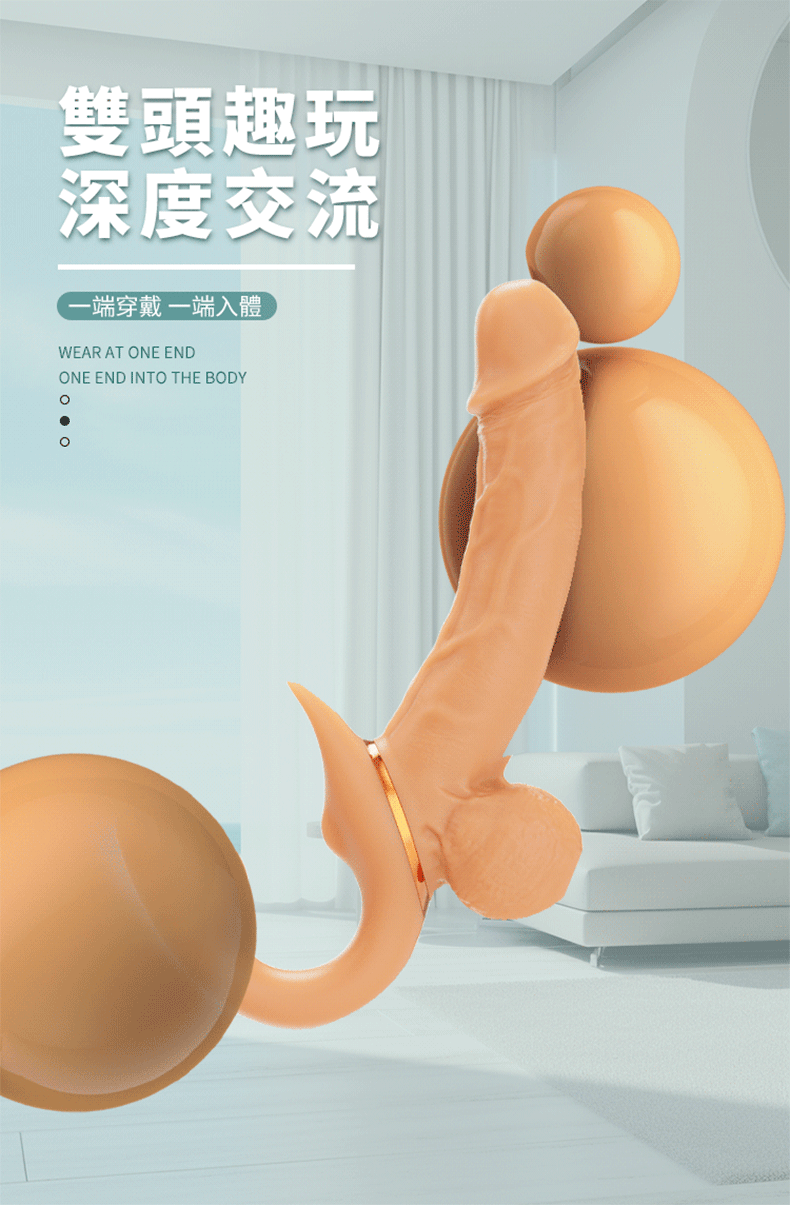 雙享炮｜雙頭仿真陽具