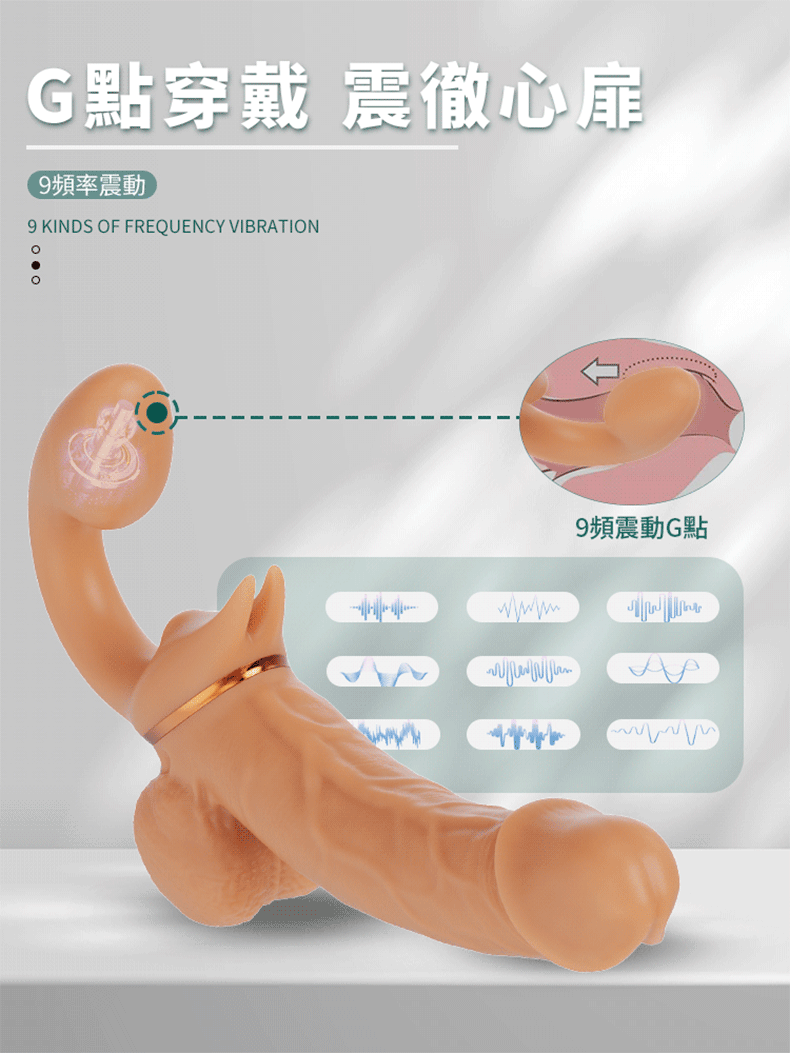 雙享炮｜雙頭仿真陽具