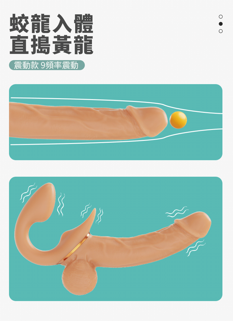 雙享炮｜雙頭仿真陽具