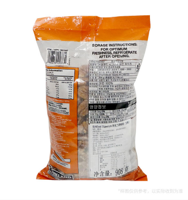 Kirkland Signature科克蘭碧根果(生制)