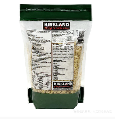 Kirkland科克蘭松子仁(生制)