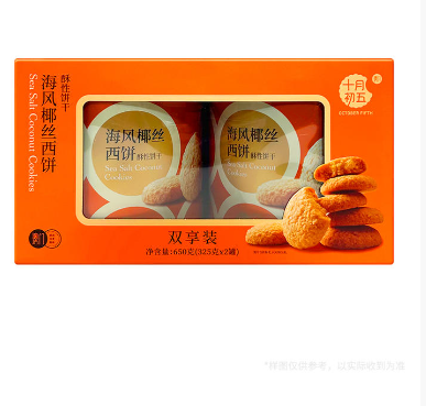十月初五海風椰絲西餅