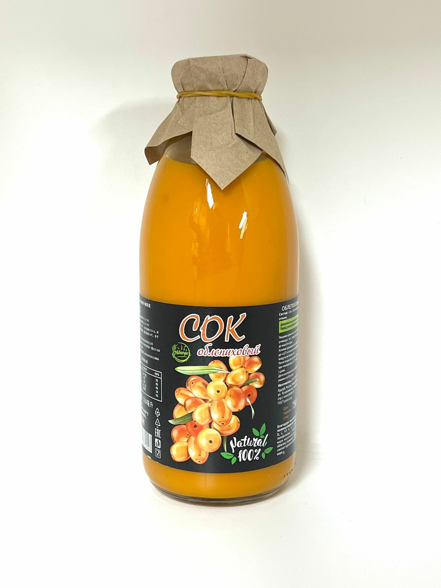 沙棘原漿 (750ml)