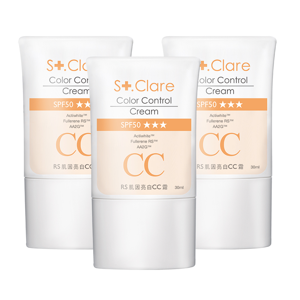 RS肌因亮白CC霜30mlx3(SPF50)