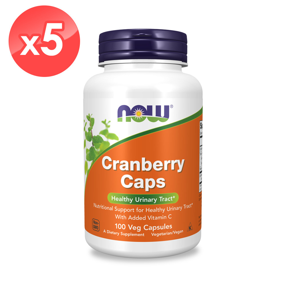 【NOW】蔓越莓+C膠囊5瓶組(100顆/瓶*5)/私密呵護