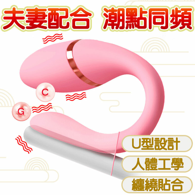 花鴛鴦