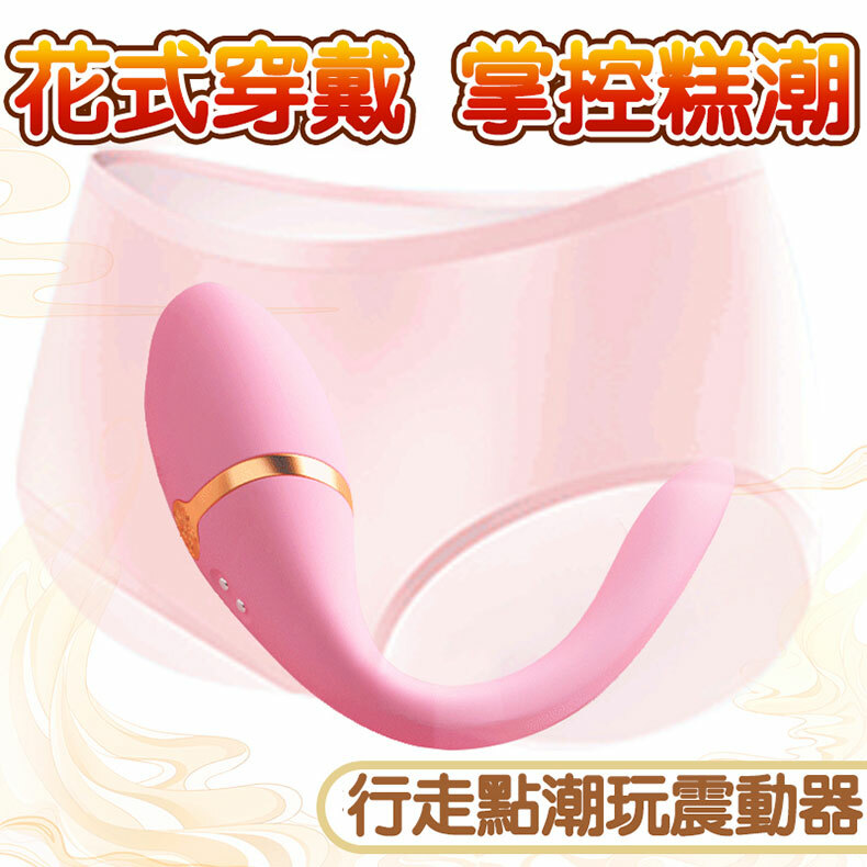 花鴛鴦