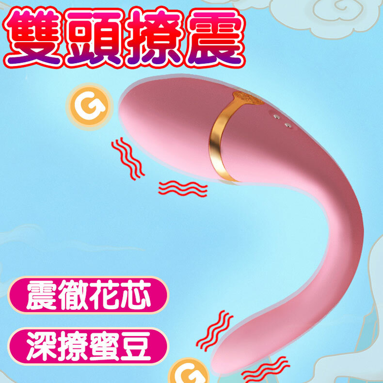 花鴛鴦