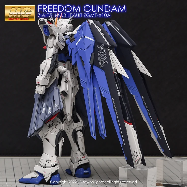 [MG]FREEDOM GUNDAM 2.0