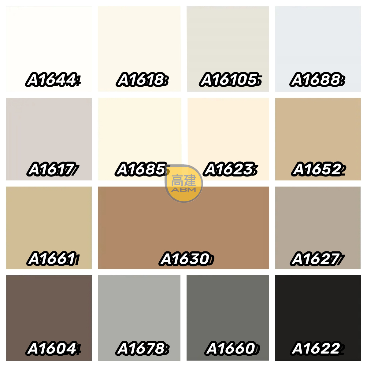 雷帝LATICRETE A1600系列掃口粉