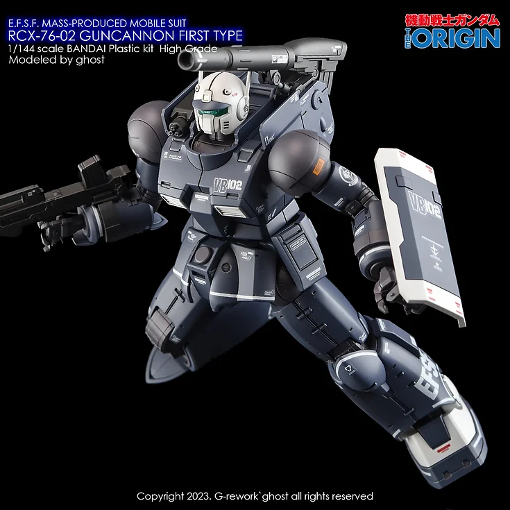 [HG] GUNCANNON FIRST TYPE