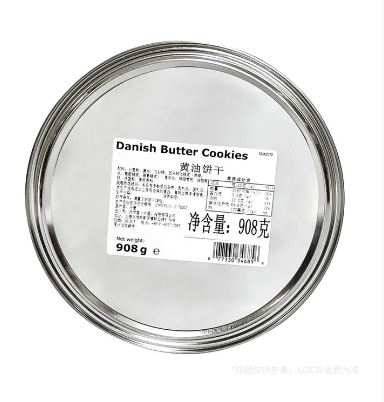 Mermaid 黃油餅乾