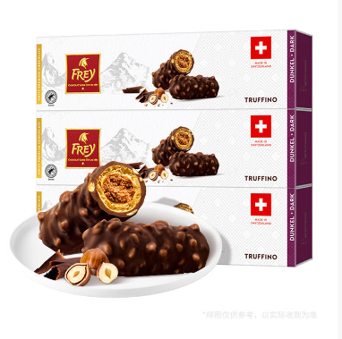 FREY 飛瑞爾黑巧克力榛子夾心威化卷組合裝
