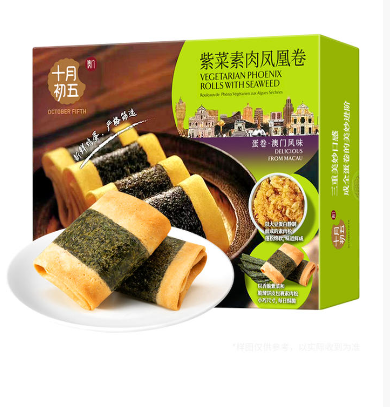 十月初五紫菜素肉鳳凰卷(蛋捲)