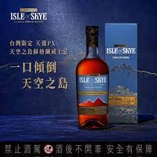 天空之島PX 台灣限定