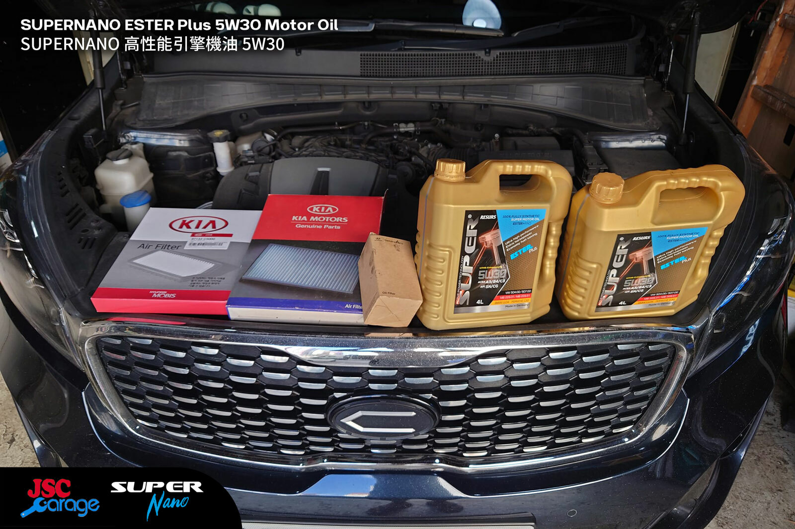 Suitable for KIA Sorento (MQ4): SUPERNANO ESTER Plus 5W30 Motor Oil