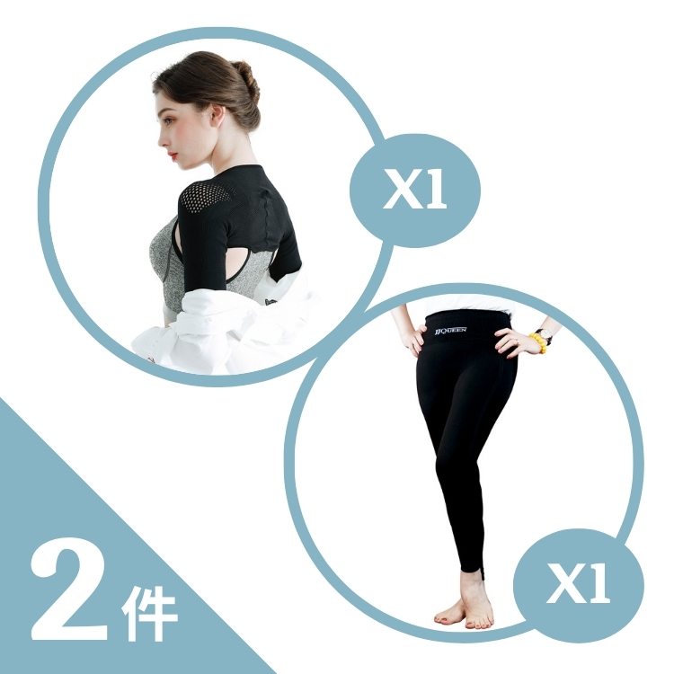 【京美】美好挺鍺紗能量循環衣1件+JJQueen薄石墨烯循環內搭褲1件