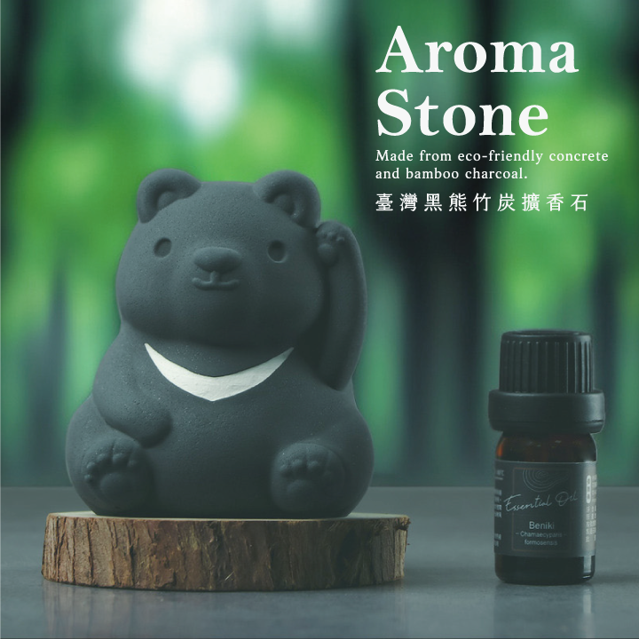 【黑熊森林復育計畫】熊炭吉－台灣黑熊竹炭擴香石禮盒／林業及自然保育署 花蓮分署