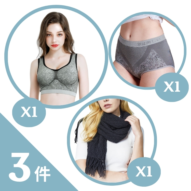 【京美】健康銀纖維無痕內衣1件+逆時健康提臀褲(三角)1件+能量鍺紗圍巾(黑)1入組