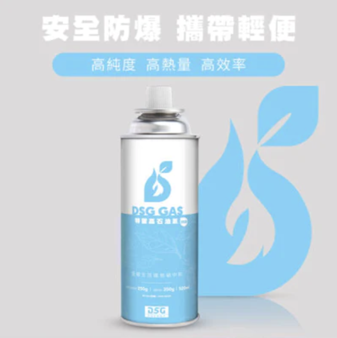 DSG特爾高卡式邊爐石油氣 Gas（不設送貨，只限門市取）