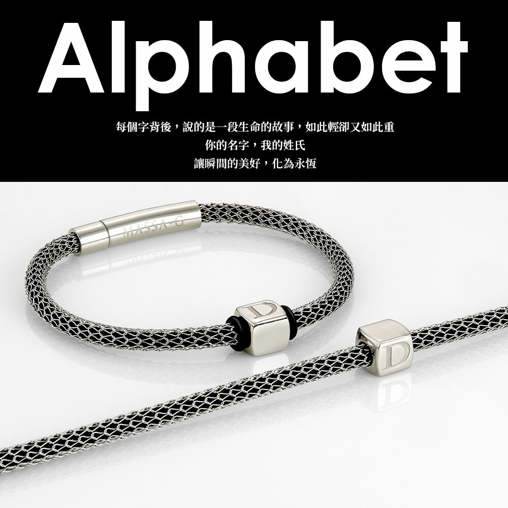 MASSA-G Titan X1 4mm超合金鍺鈦項鍊搭配字言字語白鋼字母墬