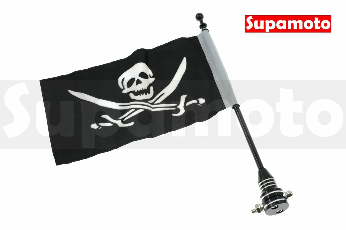 -Supamoto- 旗桿 鋁合金 通用 改裝 旗桿座 天線 車隊 出遊 桿座