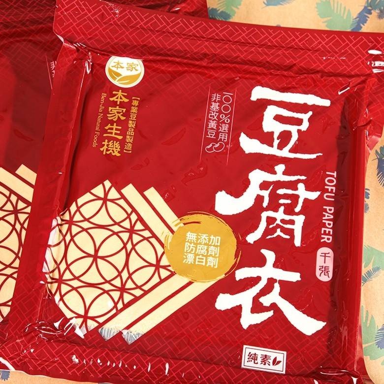【本家生機】非基改豆腐衣|千張|豆腐皮