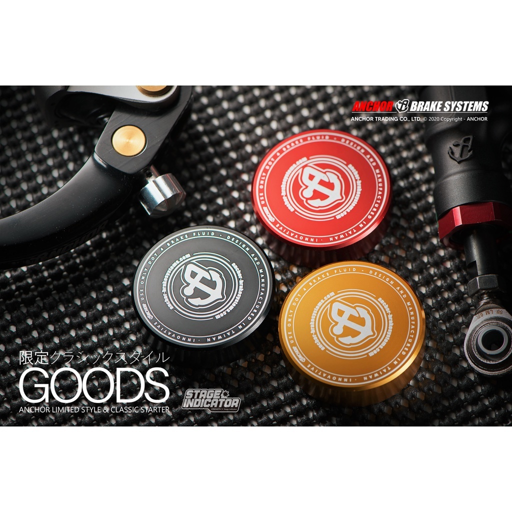 ANCHOR 銨科 CNC油杯蓋