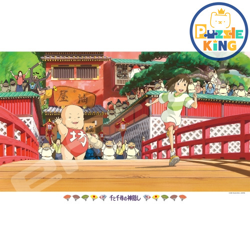 千與千尋-再見油屋(絕版)