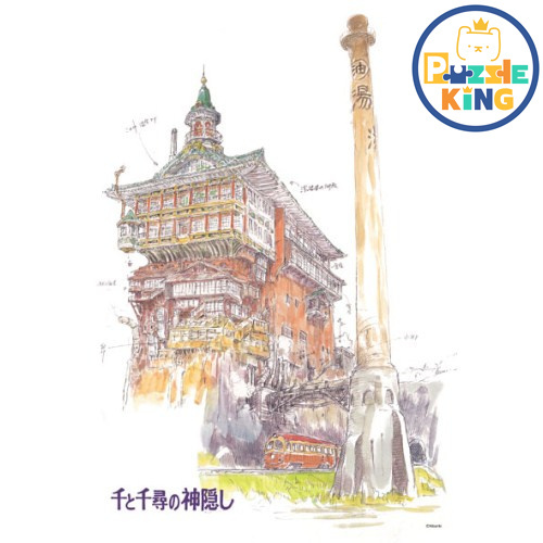 千與千尋-眾神聚集的尤亞 (和紙)(絕版)