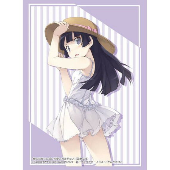 HG3825 - 我的妹妹哪有這麼可愛 『黑貓』Part.2