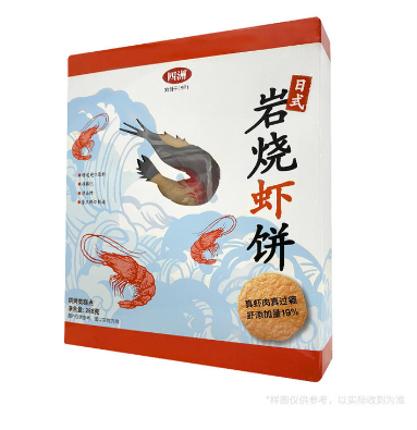 四洲日式岩燒蝦餅