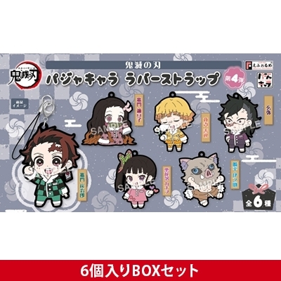 FHeart 代理版 盒玩 鬼滅之刃 軟膠吊飾 第4彈 (隨機出貨)