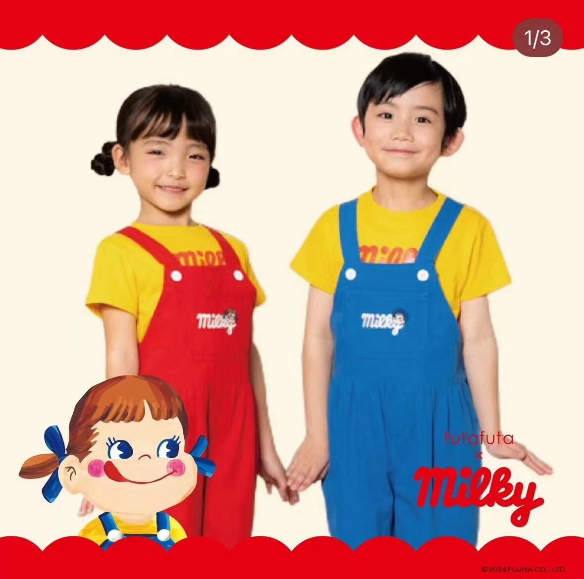 不二家牛奶妹牛奶仔系列Jumpsuit🍼