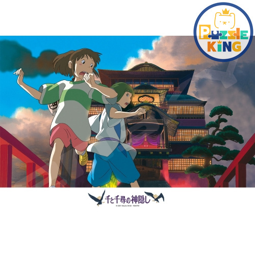 千與千尋-Semaru Dusk(絕版)