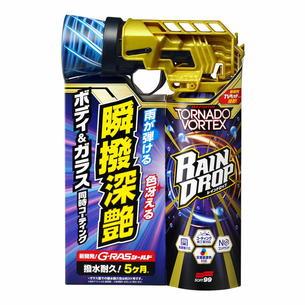 日本SOFT99 Rain Drop 龍捲風鍍膜劑300ml