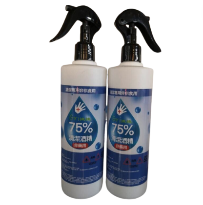 75%清潔酒精 非藥用