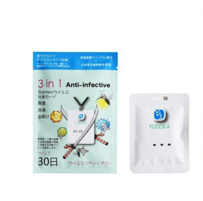 日本除菌卡