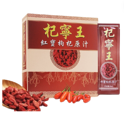 (4盒)-【枸寧王】紅寶枸杞原汁(1盒10包.1包20ml)