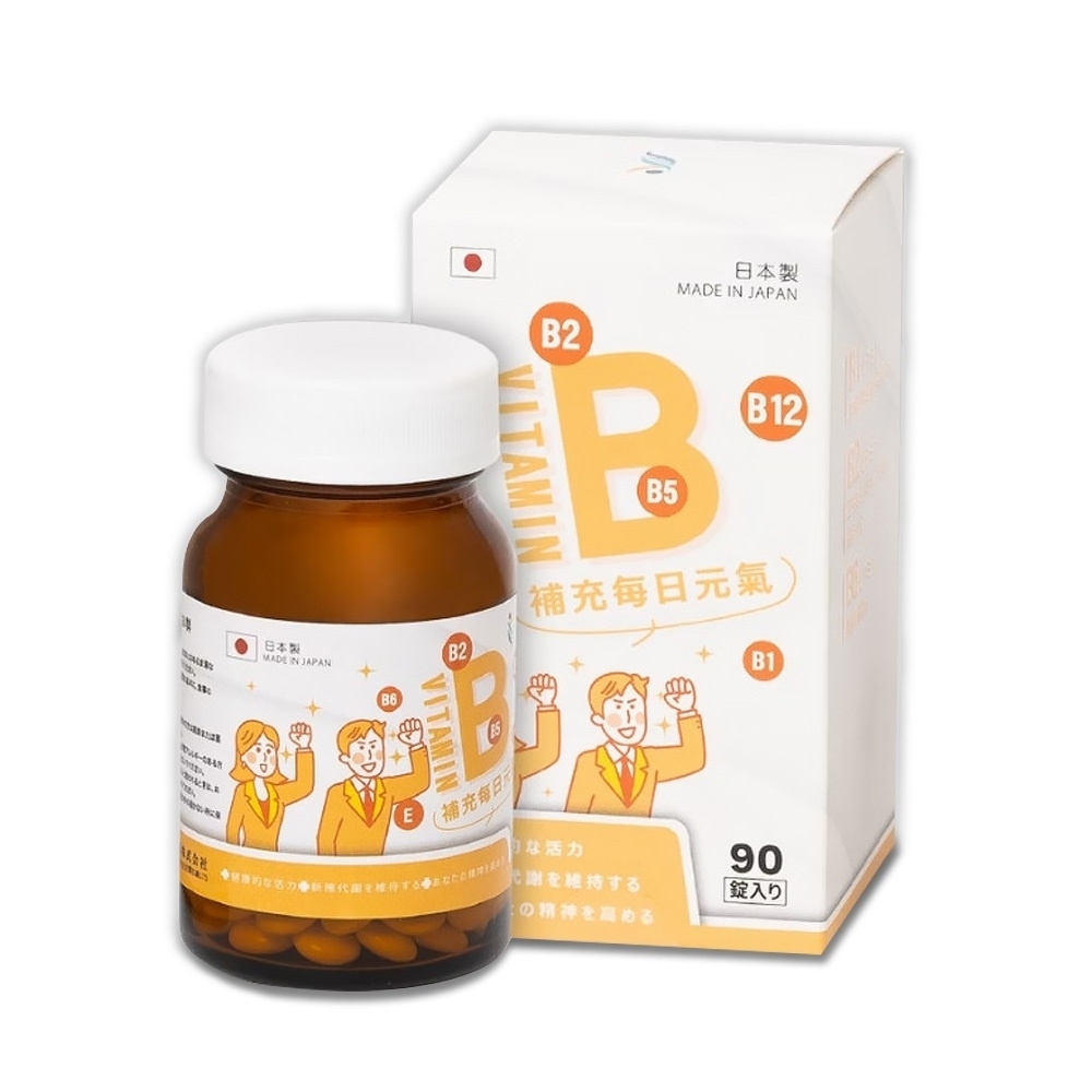 【悠樂康】元氣B群糖衣錠-日本原裝-90顆1盒