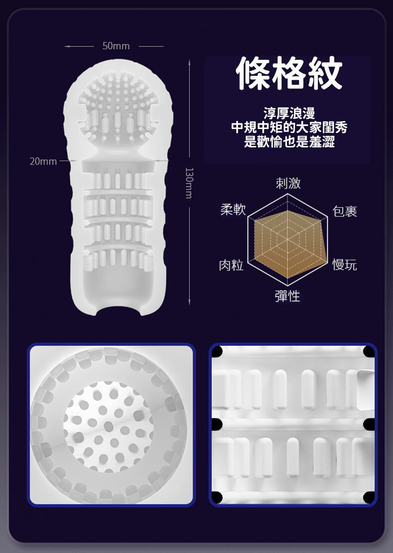 擼擼球訓練器｜飛機杯