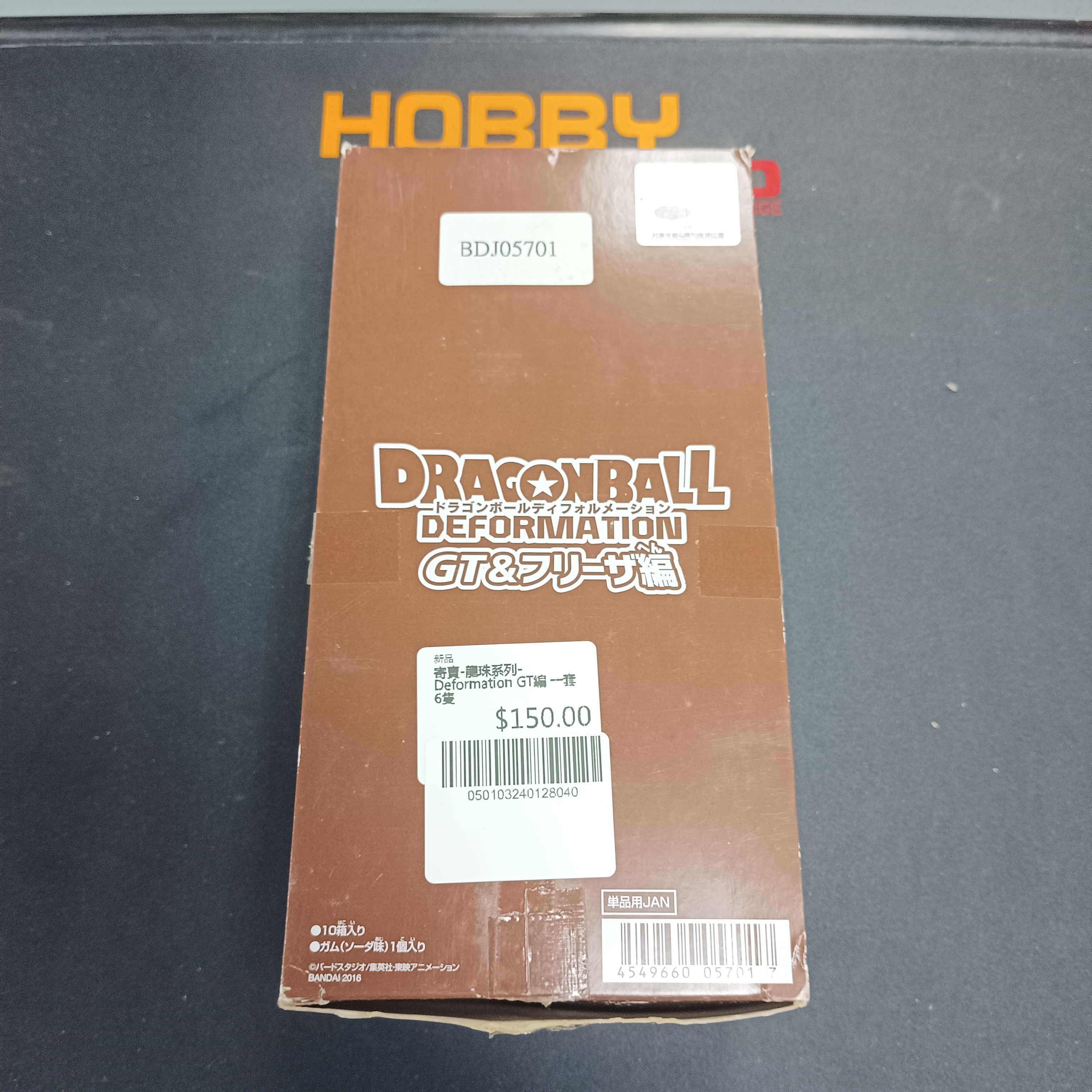 寄賣-龍珠系列-Deformation GT編 一套6隻