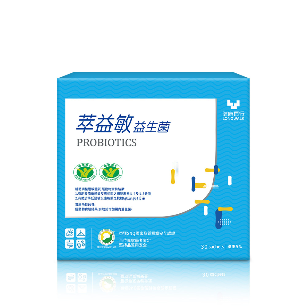 萃益敏益生菌