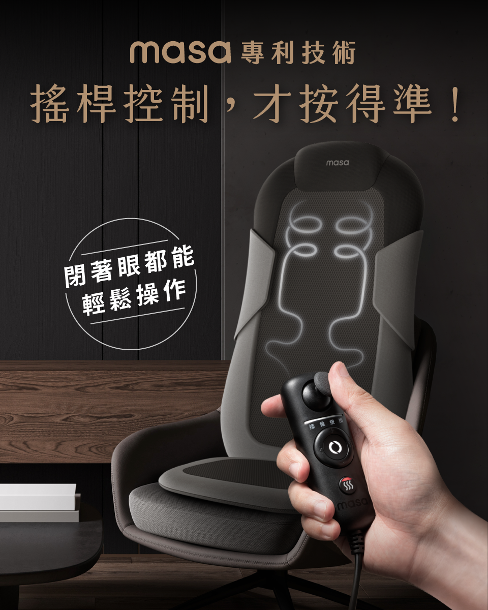 按摩椅墊,按摩椅墊推薦